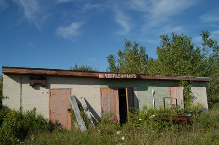 Burnside Drive-In Theatre - Projection (newer photo)